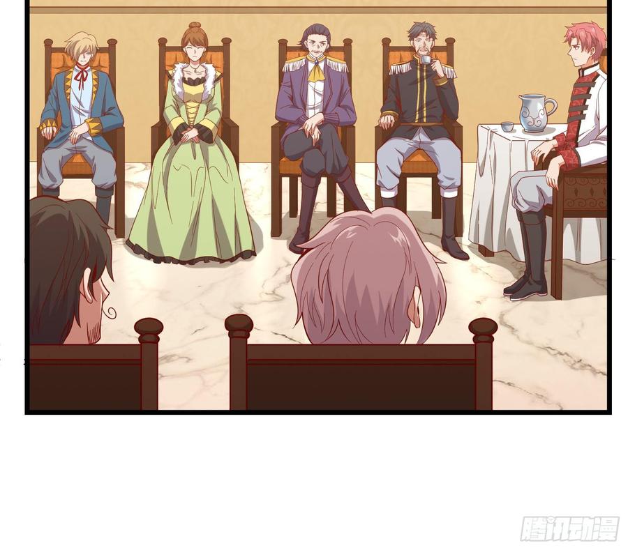 氪金大佬 - 刮地三尺再回归 - 第58张图