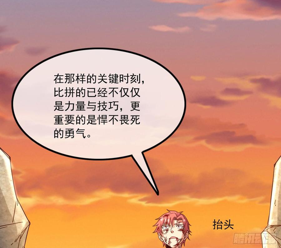 氪金大佬 - 刮地三尺再回归 - 第9张图