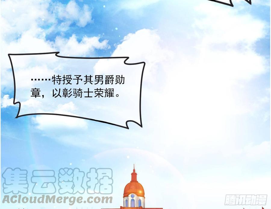 氪金大佬 - 刮地三尺再回归 - 第101张图