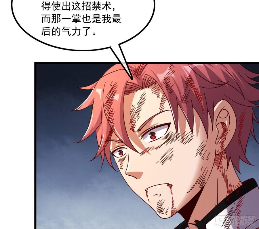 氪金大佬 - 刮地三尺再回归 - 第7张图