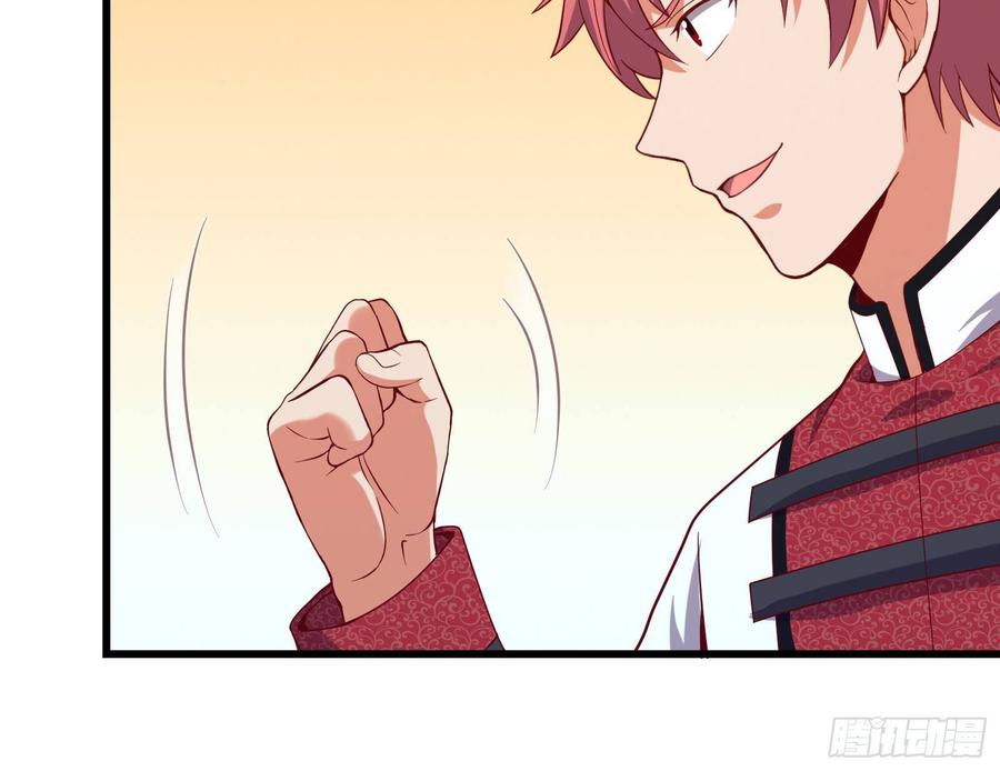 氪金大佬 - 刮地三尺再回归 - 第49张图