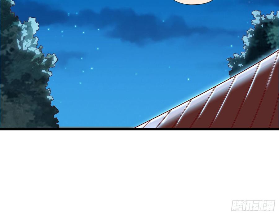 氪金大佬 - 刮地三尺再回归 - 第92张图