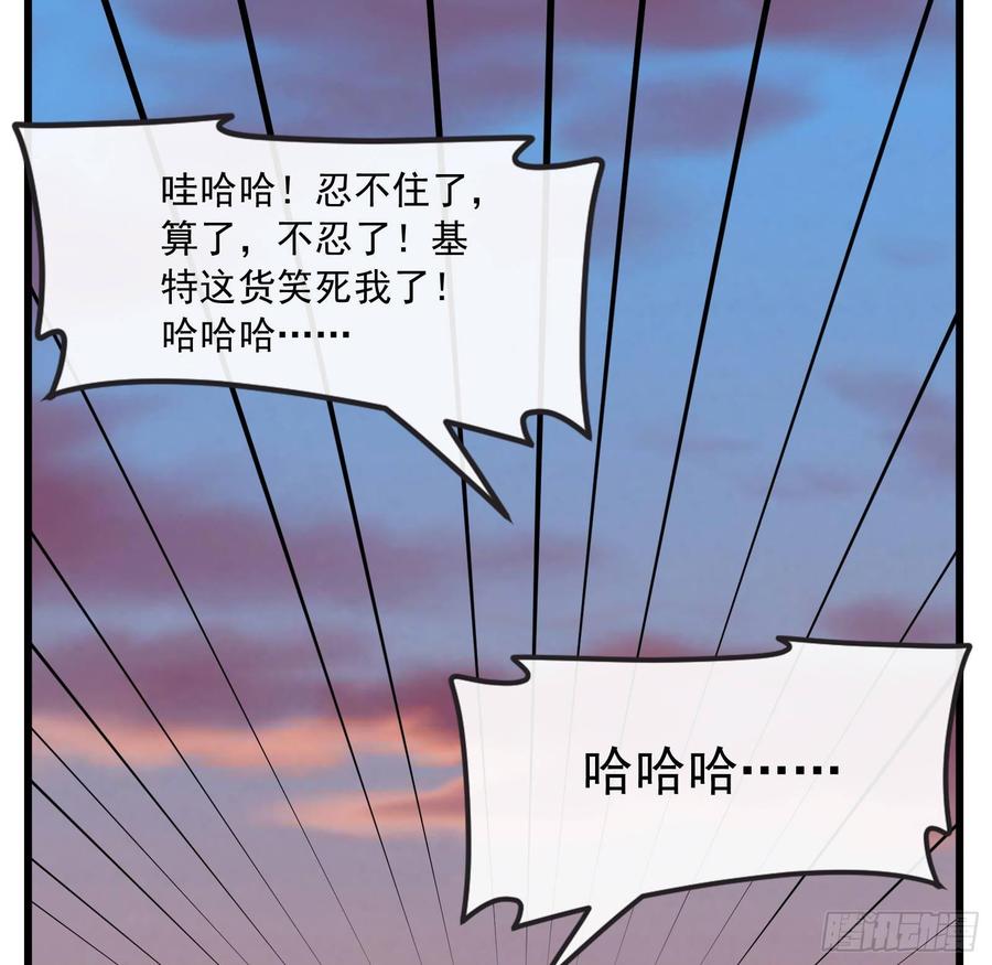 氪金大佬 - 刮地三尺再回归 - 第19张图