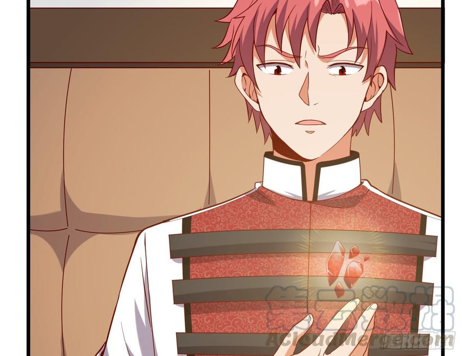 氪金大佬 - 刮地三尺再回归 - 第51张图