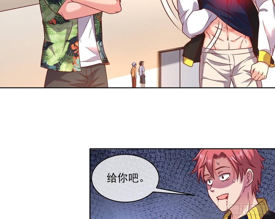 氪金大佬 - 无形危机 - 第38张图