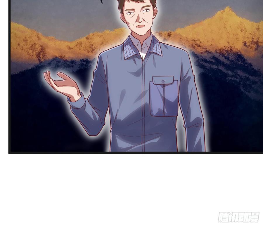 氪金大佬 - 无形危机 - 第88张图