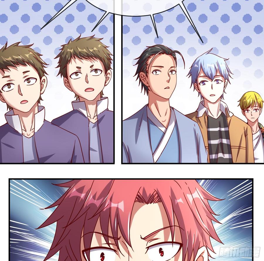 氪金大佬 - 无形危机 - 第84张图