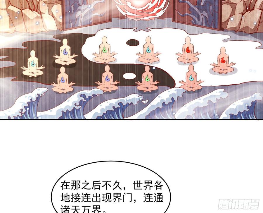 氪金大佬 - 无形危机 - 第11张图