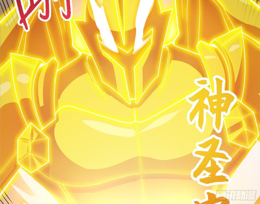 氪金大佬 - 无形危机 - 第68张图