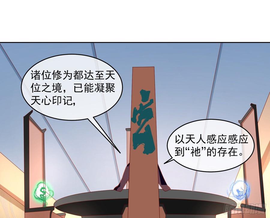 氪金大佬 - 无形危机 - 第9张图