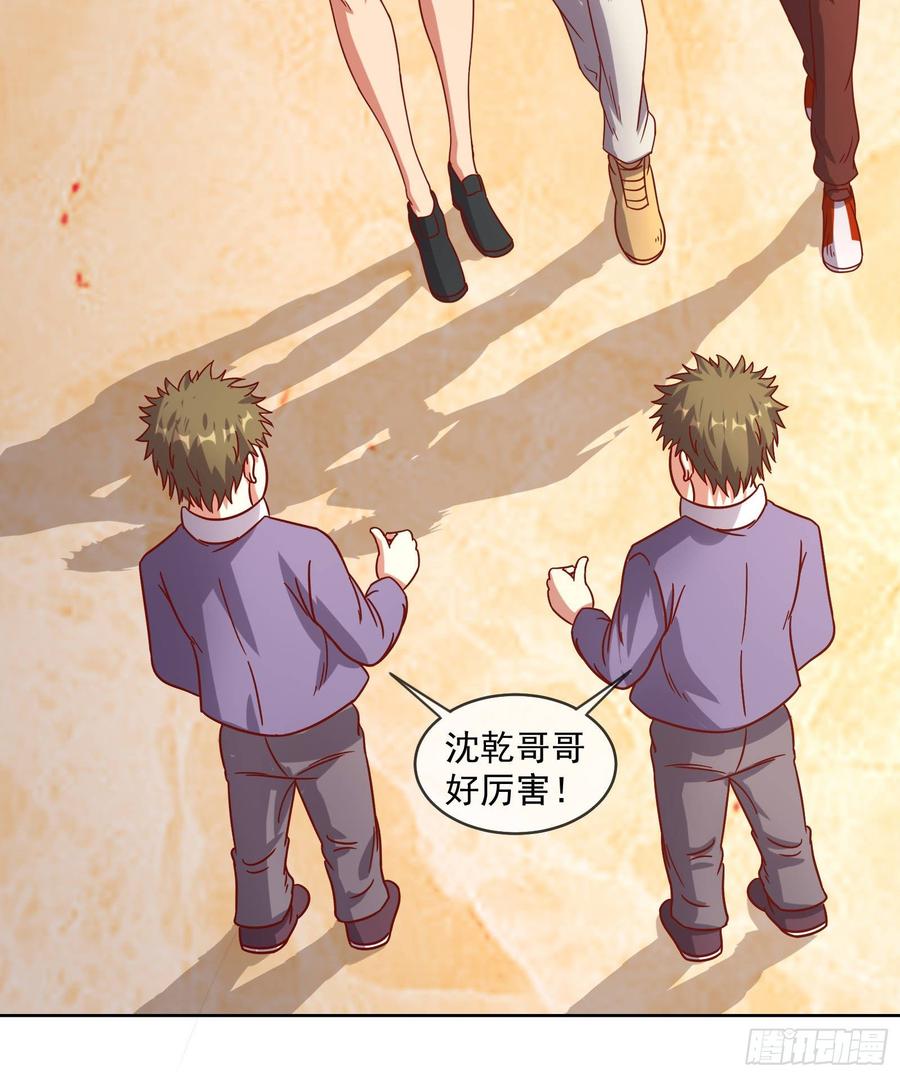 氪金大佬 - 无形危机 - 第79张图