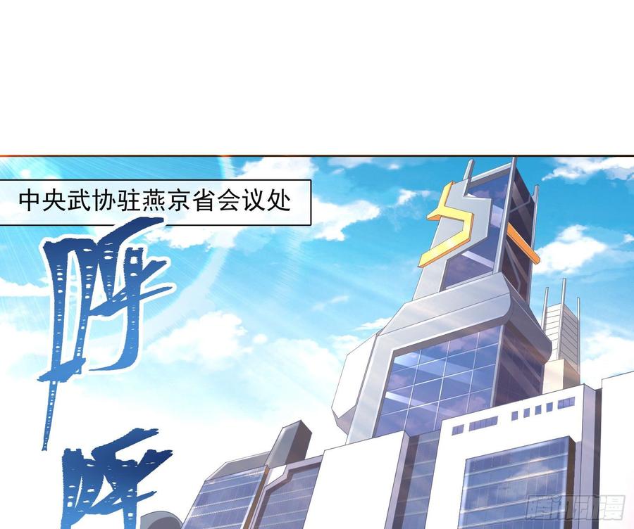 氪金大佬 - 无形危机 - 第3张图