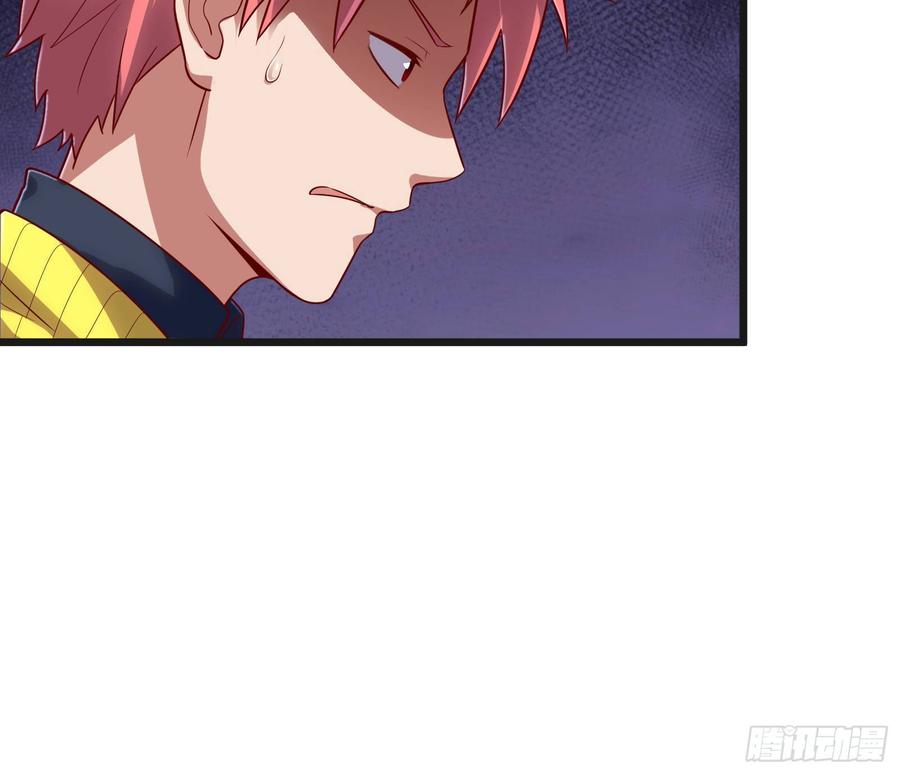 氪金大佬 - 无形危机 - 第93张图