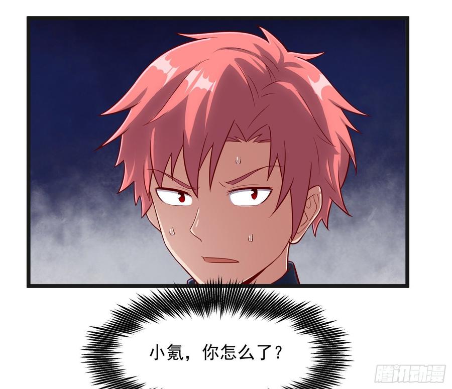 氪金大佬 - 无形危机 - 第89张图