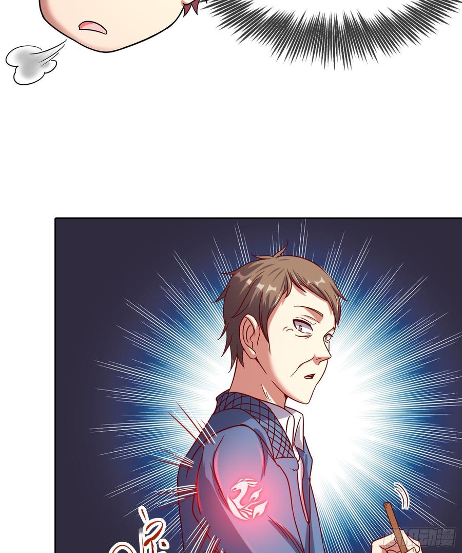 氪金大佬 - 无形危机 - 第75张图