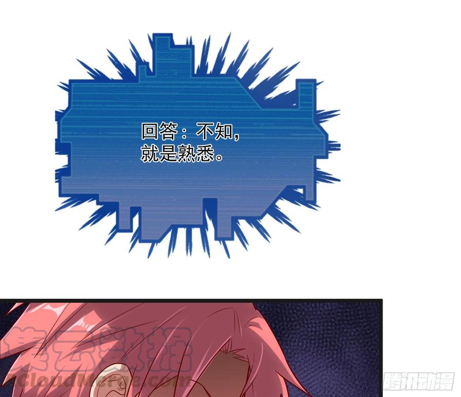 氪金大佬 - 无形危机 - 第92张图