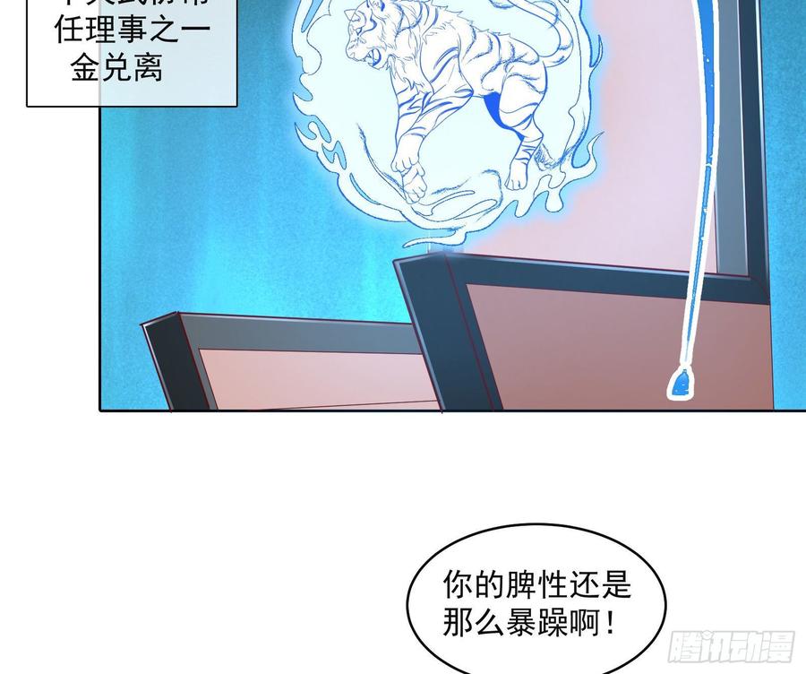 氪金大佬 - 无形危机 - 第7张图