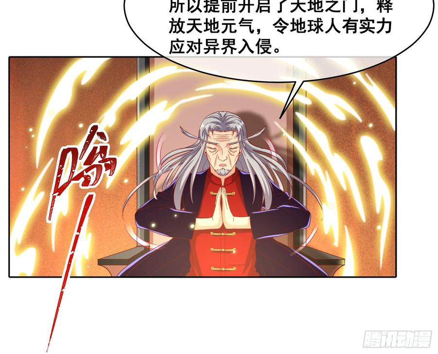 氪金大佬 - 无形危机 - 第14张图