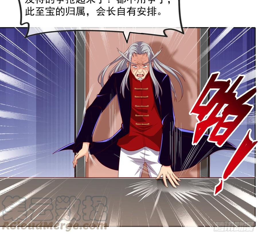 氪金大佬 - 无形危机 - 第22张图