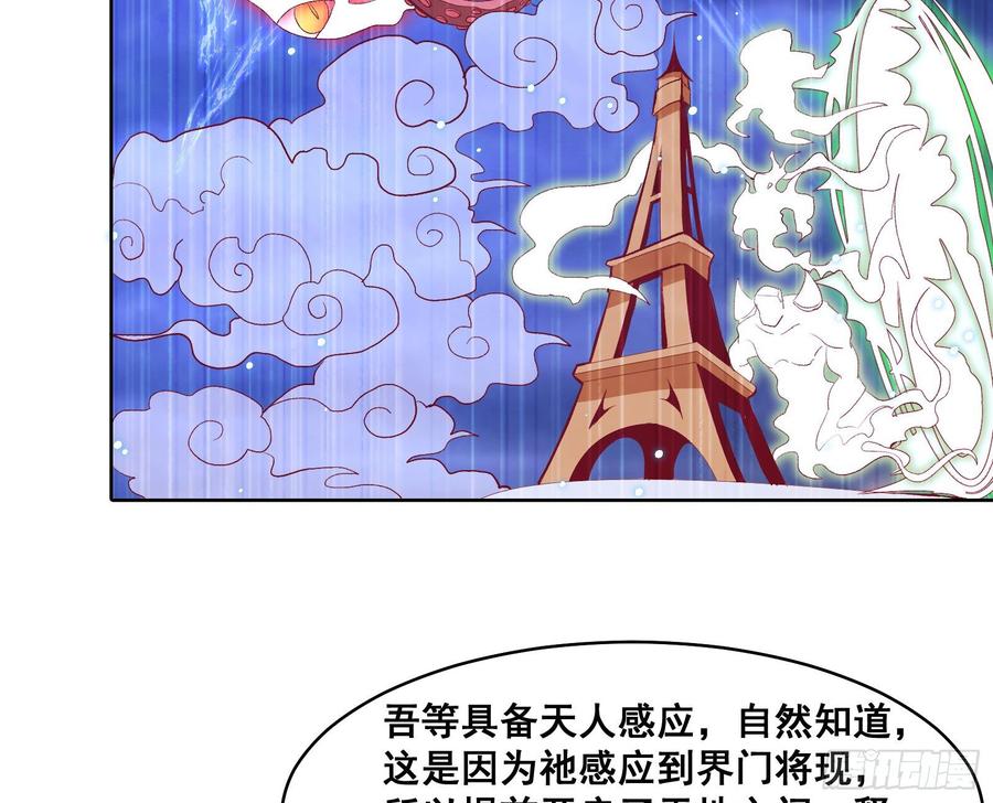 氪金大佬 - 无形危机 - 第13张图