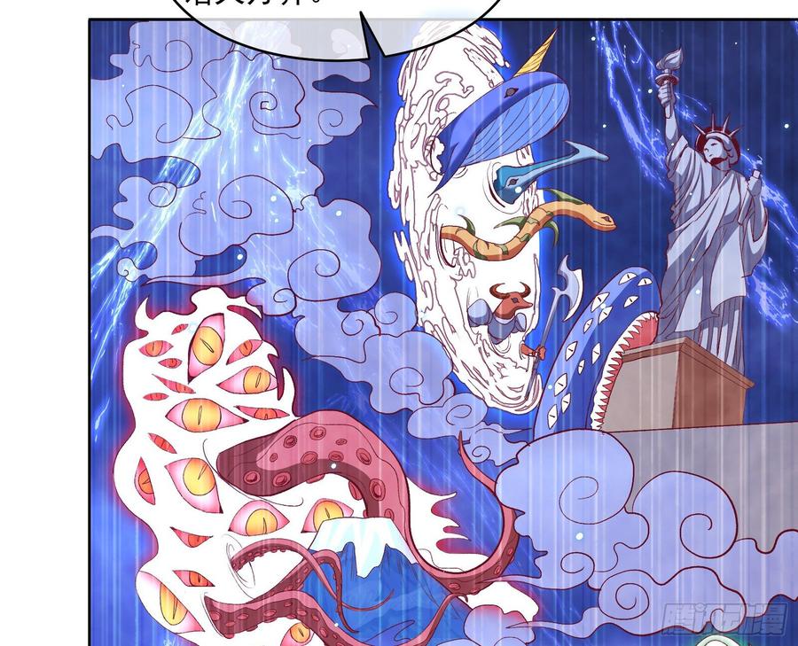 氪金大佬 - 无形危机 - 第12张图