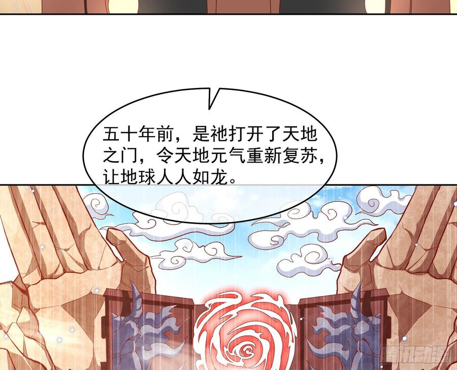 氪金大佬 - 无形危机 - 第10张图