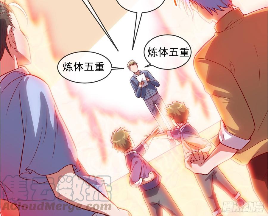 氪金大佬 - 无形危机 - 第57张图