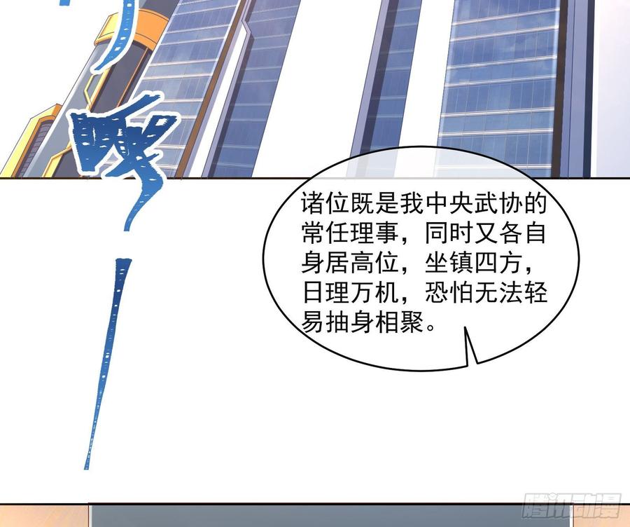 氪金大佬 - 无形危机 - 第4张图