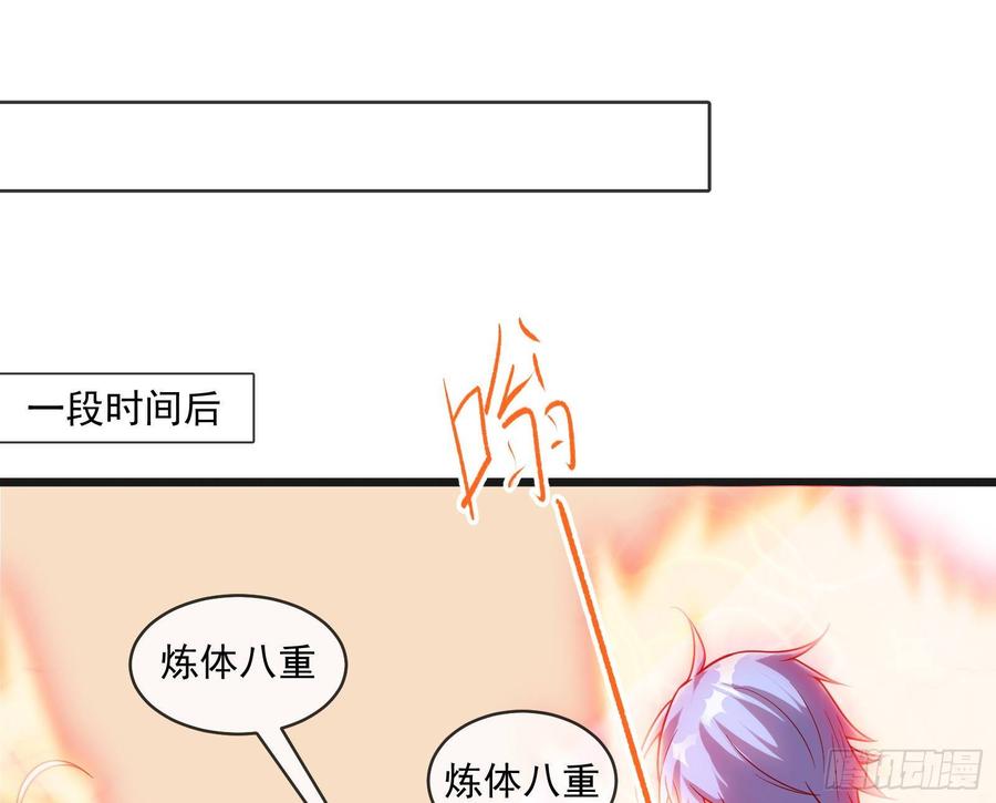 氪金大佬 - 无形危机 - 第56张图