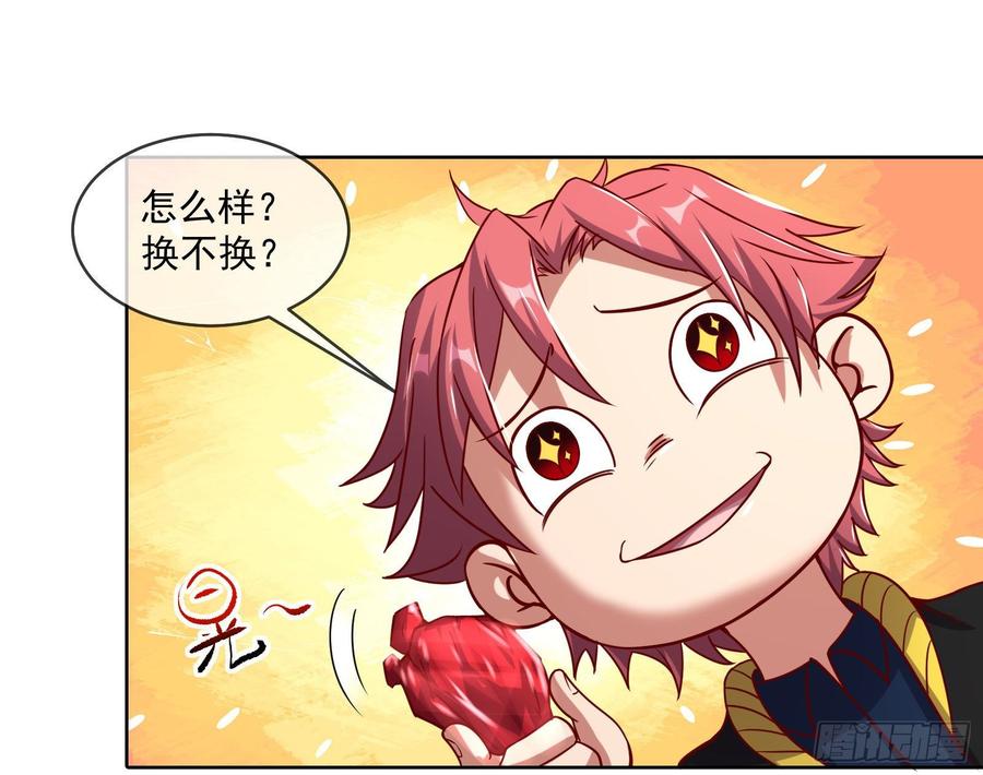 氪金大佬 - 无形危机 - 第48张图