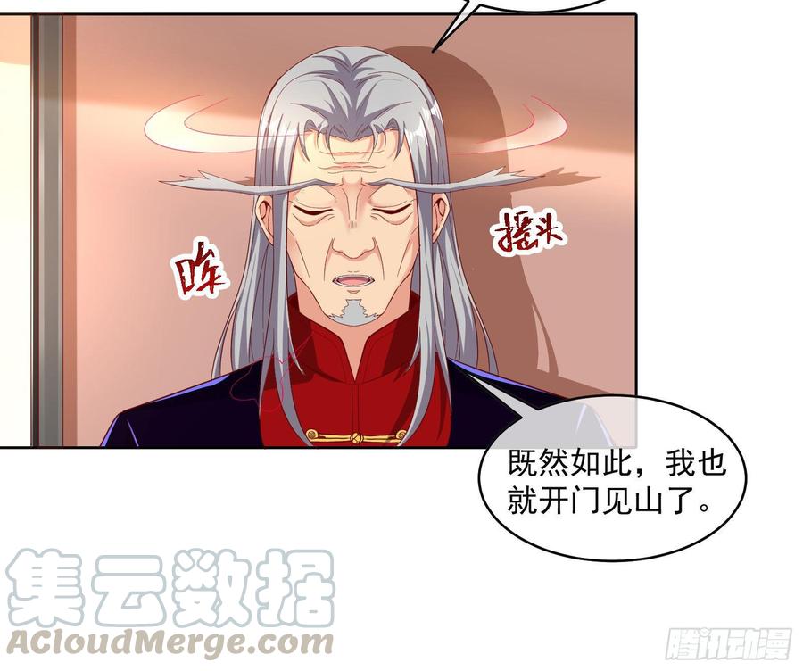 氪金大佬 - 无形危机 - 第8张图