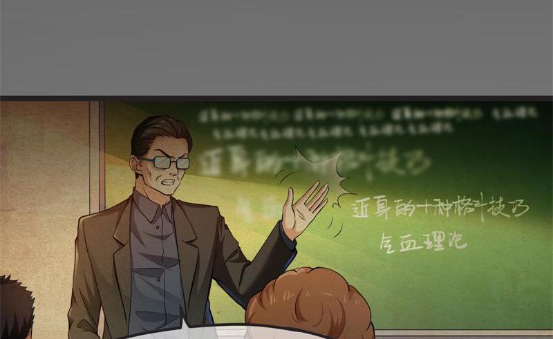 氪金大佬 - 赌约 - 第7张图