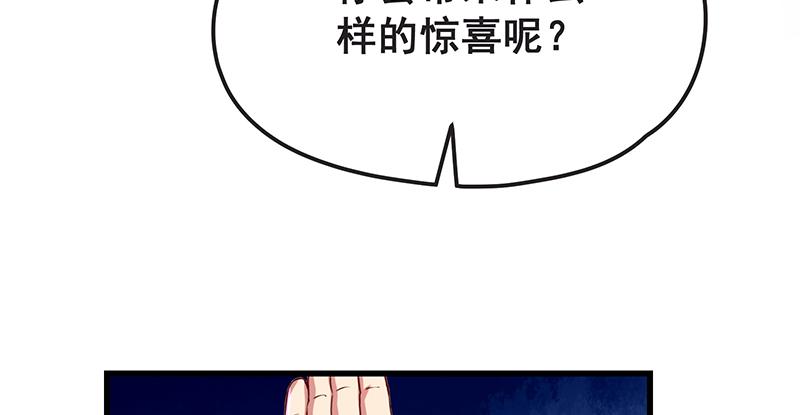 氪金大佬 - 赌约 - 第100张图