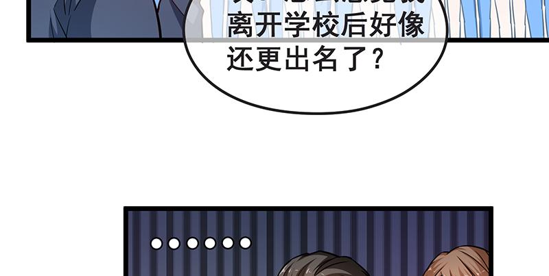 氪金大佬 - 赌约 - 第26张图