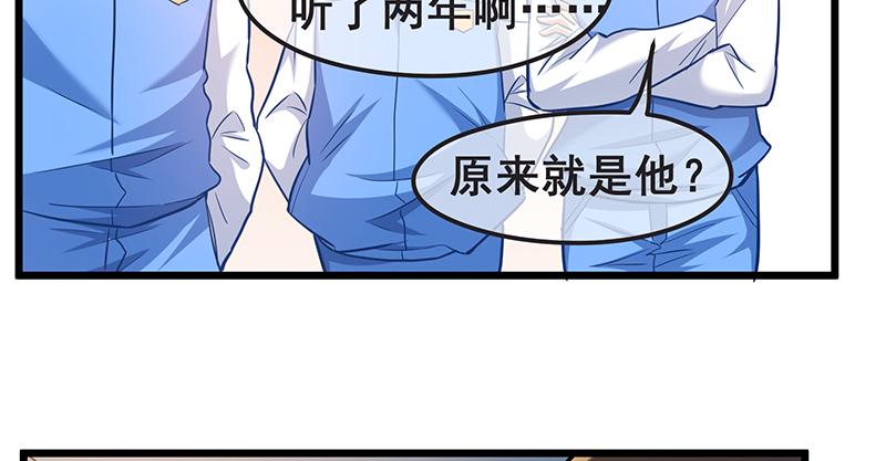 氪金大佬 - 赌约 - 第21张图