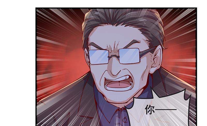 氪金大佬 - 赌约 - 第72张图