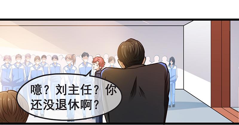 氪金大佬 - 赌约 - 第17张图