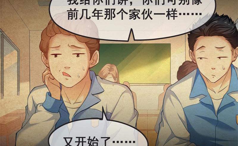 氪金大佬 - 赌约 - 第5张图