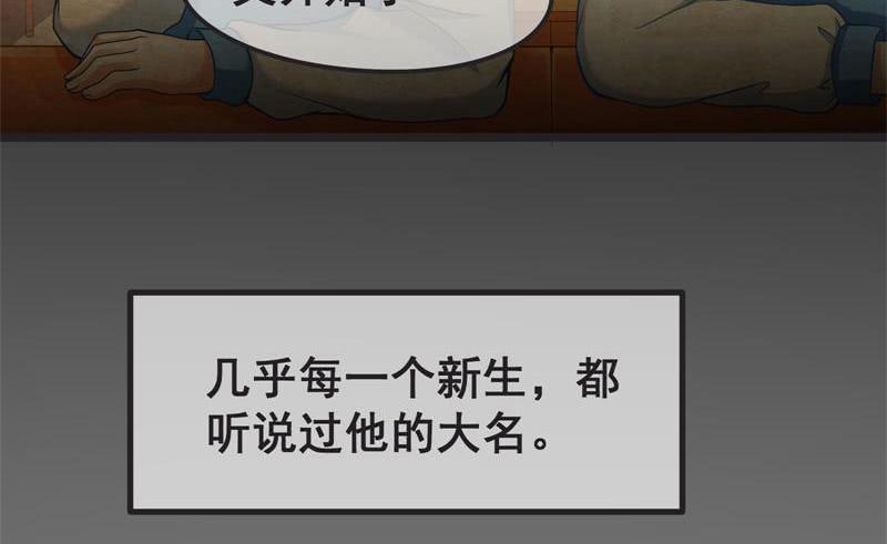 氪金大佬 - 赌约 - 第6张图