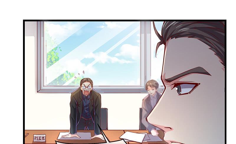 氪金大佬 - 赌约 - 第70张图