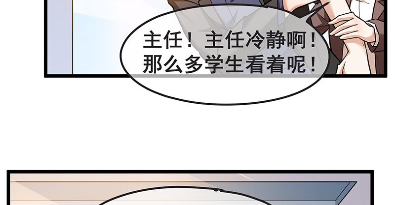 氪金大佬 - 赌约 - 第19张图