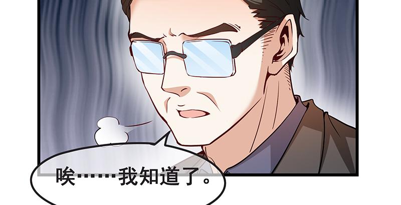 氪金大佬 - 赌约 - 第80张图