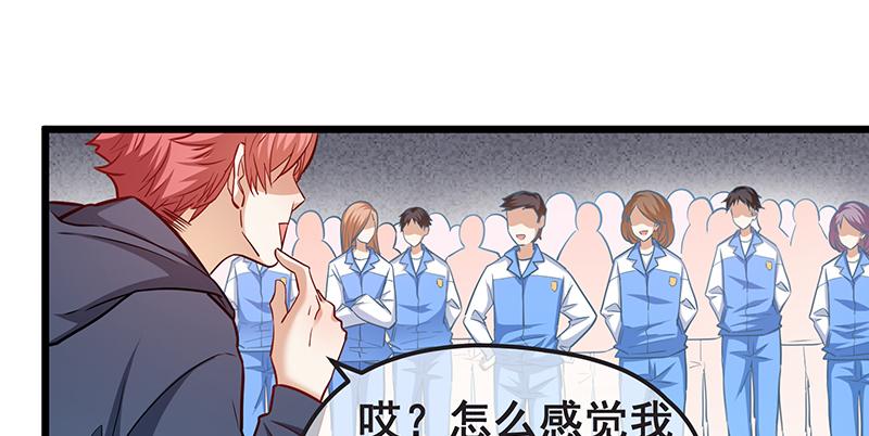 氪金大佬 - 赌约 - 第25张图