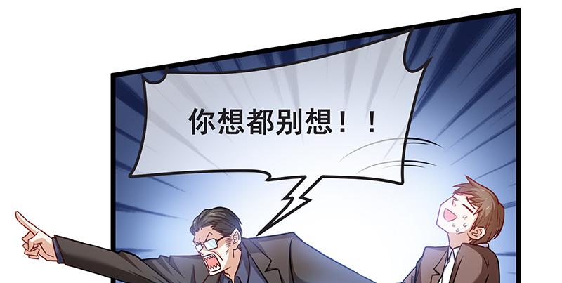 氪金大佬 - 赌约 - 第30张图