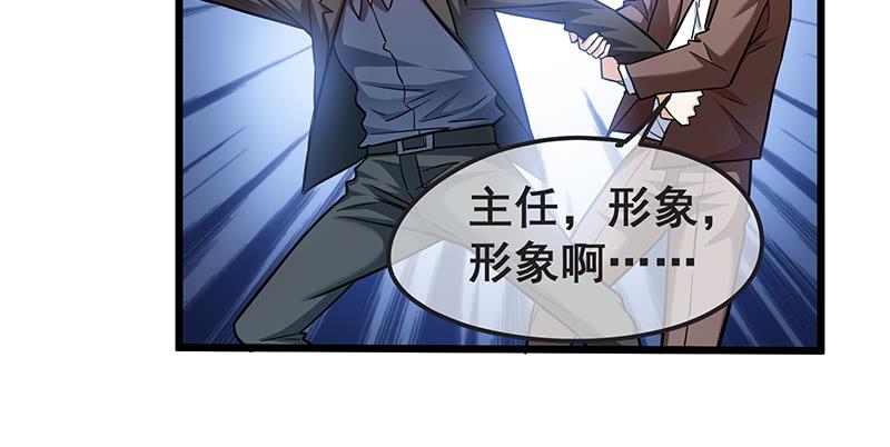 氪金大佬 - 赌约 - 第31张图