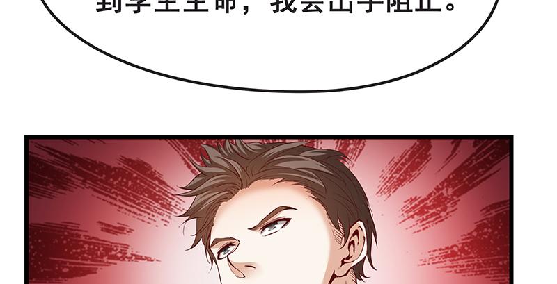 氪金大佬 - 赌约 - 第82张图