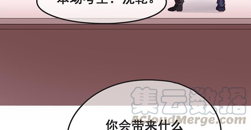 氪金大佬 - 赌约 - 第99张图