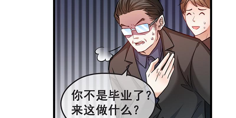 氪金大佬 - 赌约 - 第27张图