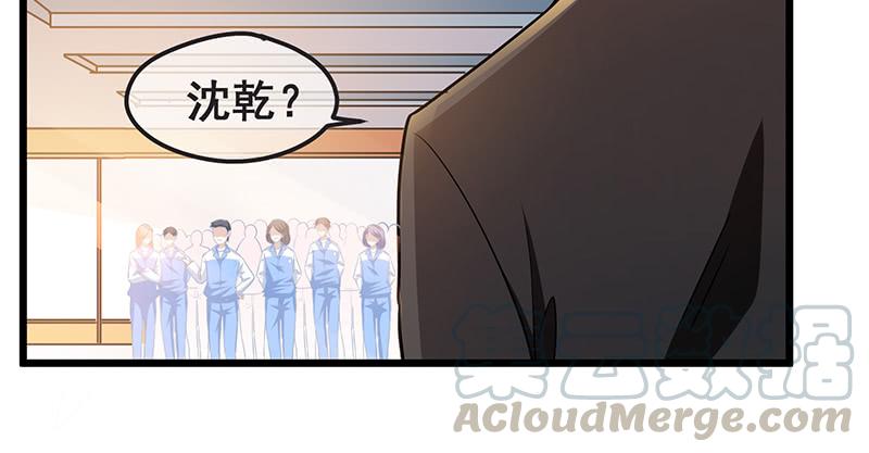 氪金大佬 - 赌约 - 第22张图