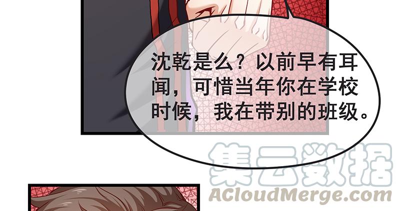 氪金大佬 - 赌约 - 第43张图